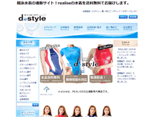 Tablet Screenshot of d-styleshop.com